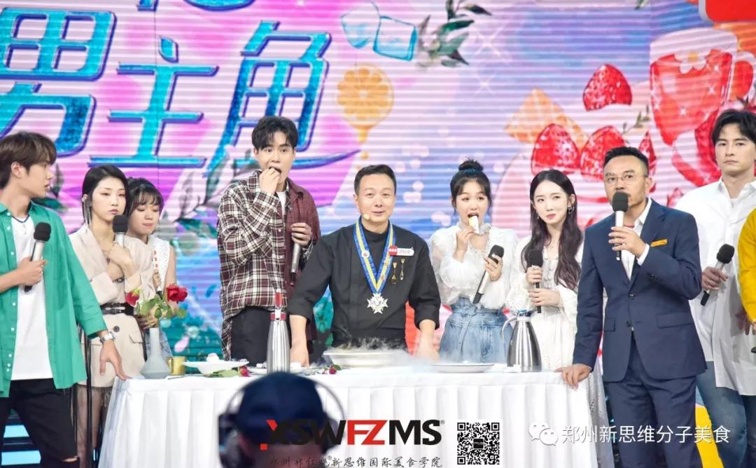 郭红晓郑州分子料理,郭红晓创意菜教学视频