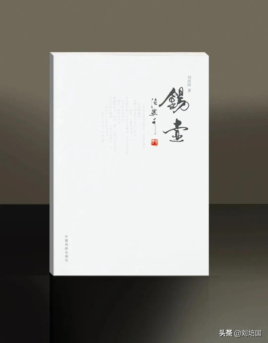 石门西厢大鱼盘博物馆记