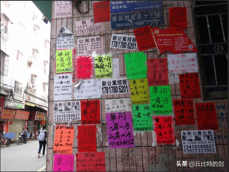 厉害的富力刚105亿拿下“中国最牛汽配城”