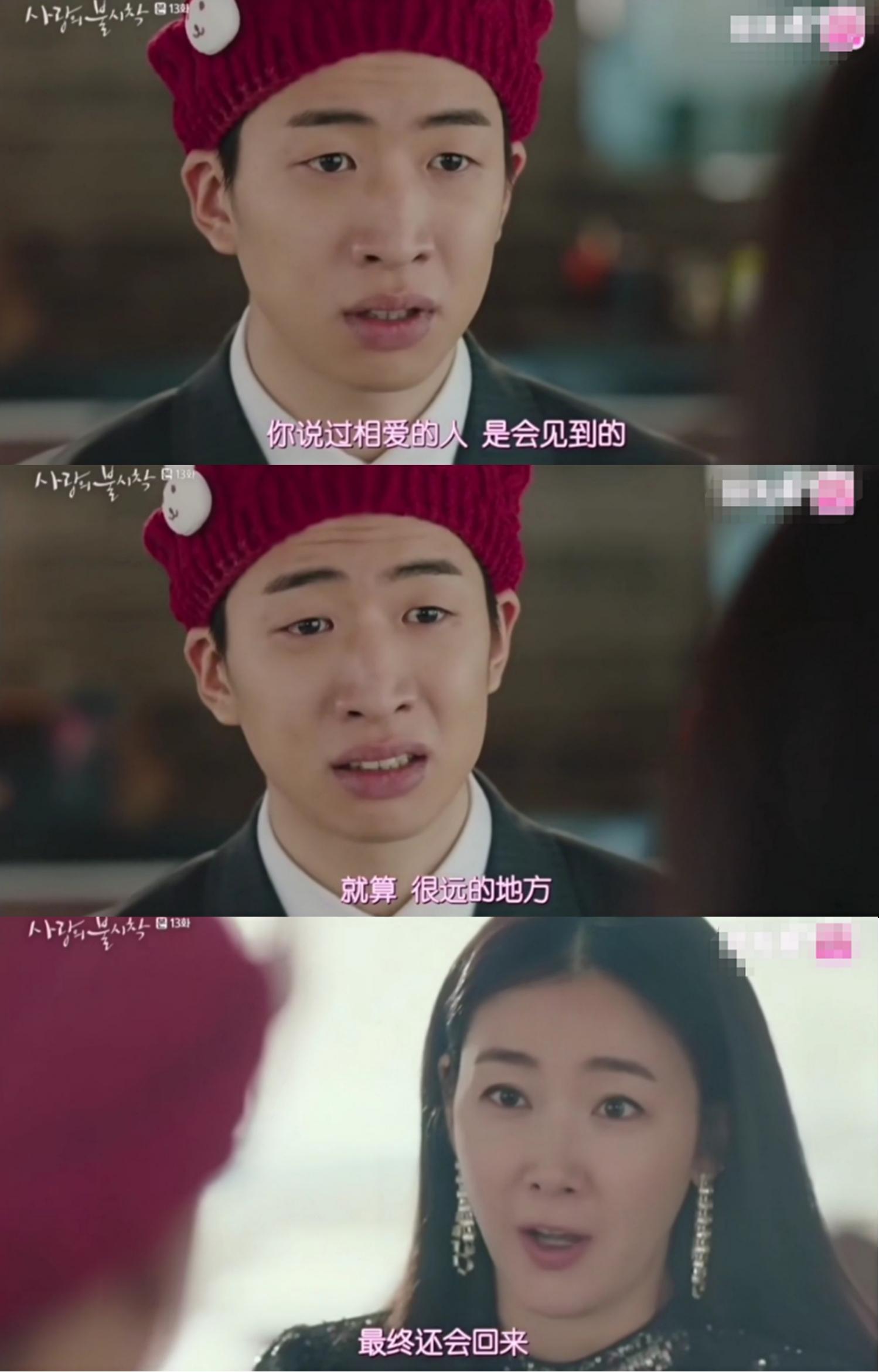 崔智友产后复出颜值回春宛如少女,崔智友产后晒照