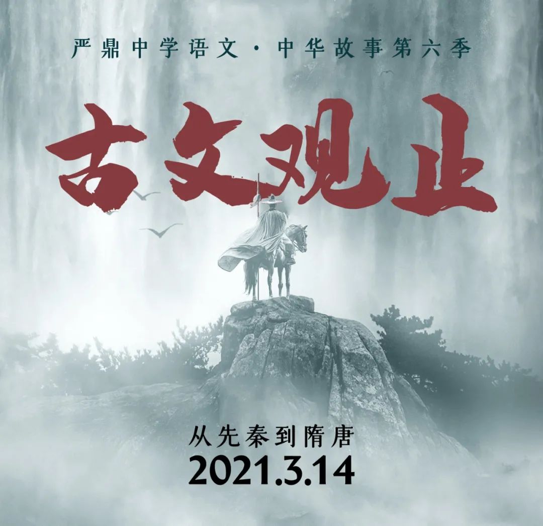 古文观止第一篇郑伯克段于鄢,古文观止郑伯克段于鄢图片