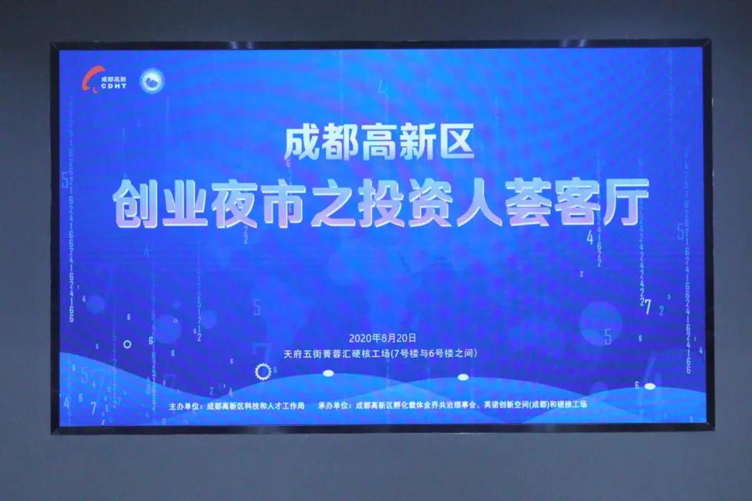 明德资本生态圈企业路演九大场景,明德资本ipo训练营