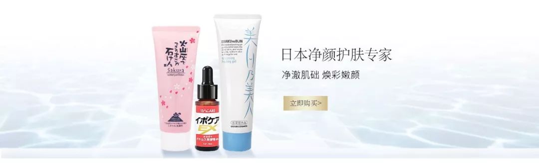 2022年美妆广告,11.11化妆品海报图片