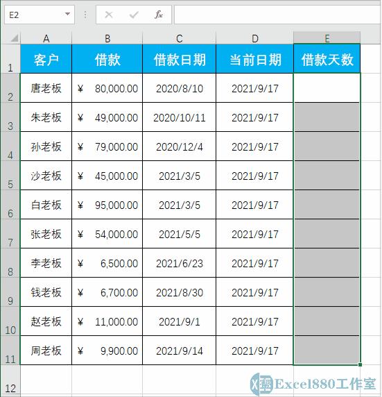 财务excel怎么设置借贷方向,excel借款天数如何计算