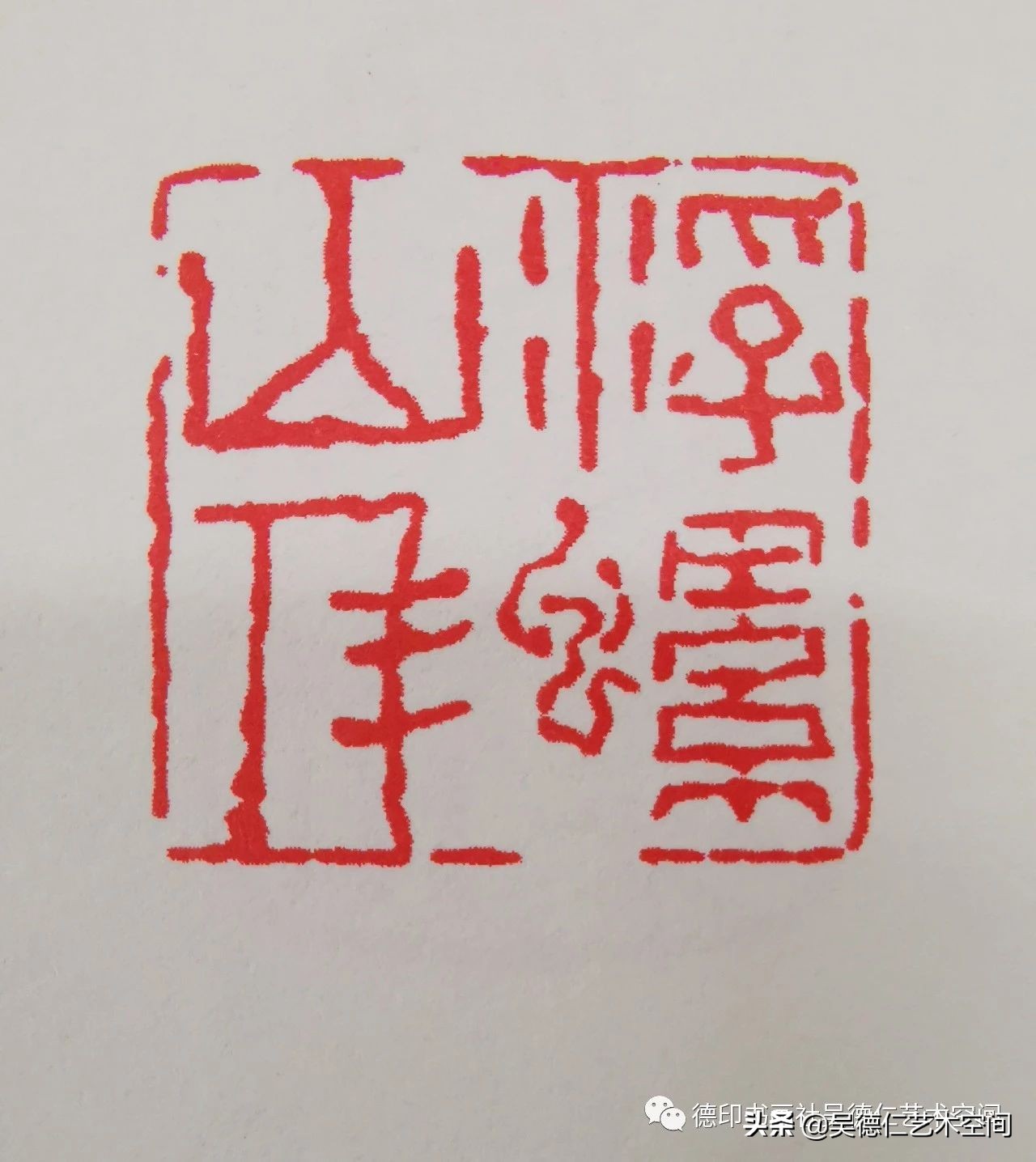 金庸武侠小说印章,金庸小说里的五行宝剑