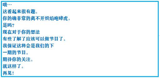究极绿宝石5一周目攻略,究极绿宝石一周目神兽攻略