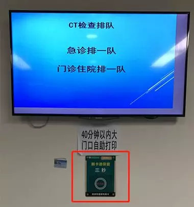 北医三院急诊就诊经历,收藏北京同仁医院挂号须知