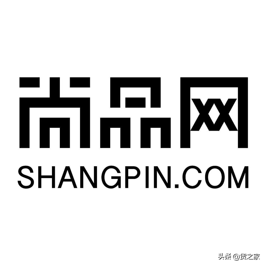 尚品网奢侈品牌,奢侈品电商现状