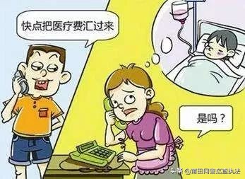 借疫情行骗十大套路,利用疫情的诈骗案例