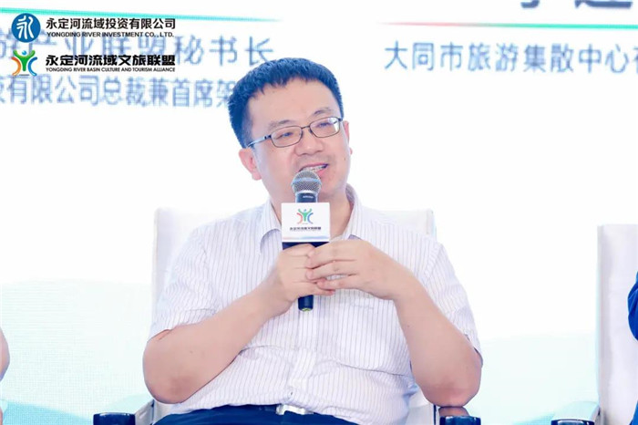 中智游集团助力永定河流域文化和旅游高质量发展