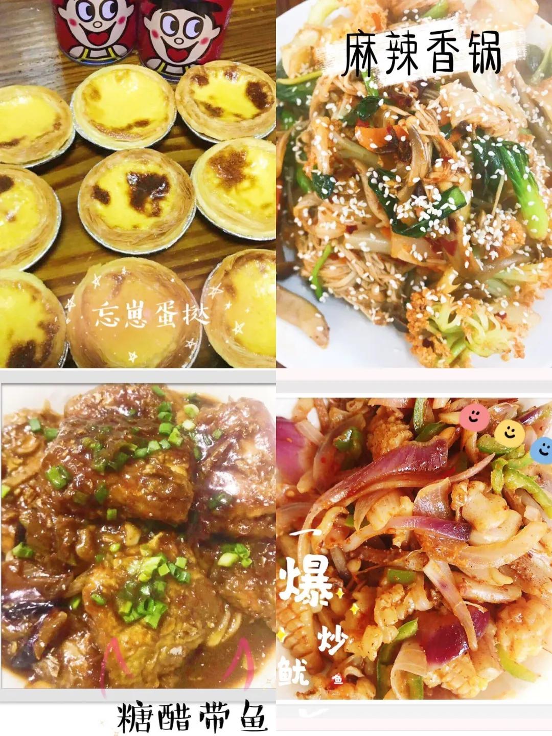 金葵花遇见领导力绽放品格新色彩——金中实小全员共学7个习惯