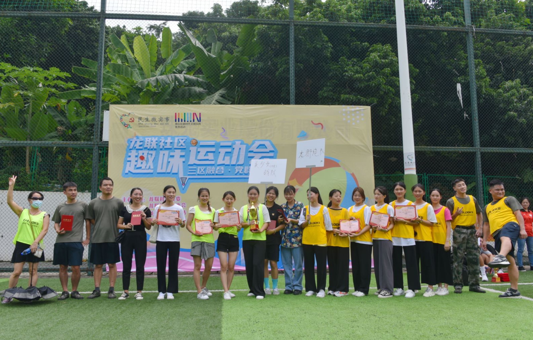 趣味运动会笑点,趣味运动会活动项目开心圈