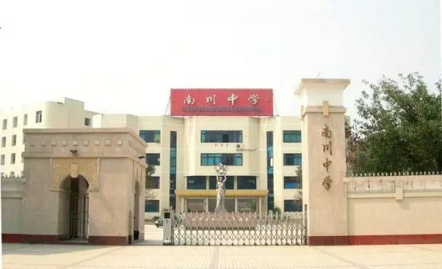 重庆比较好的高中,重庆同文高中地址