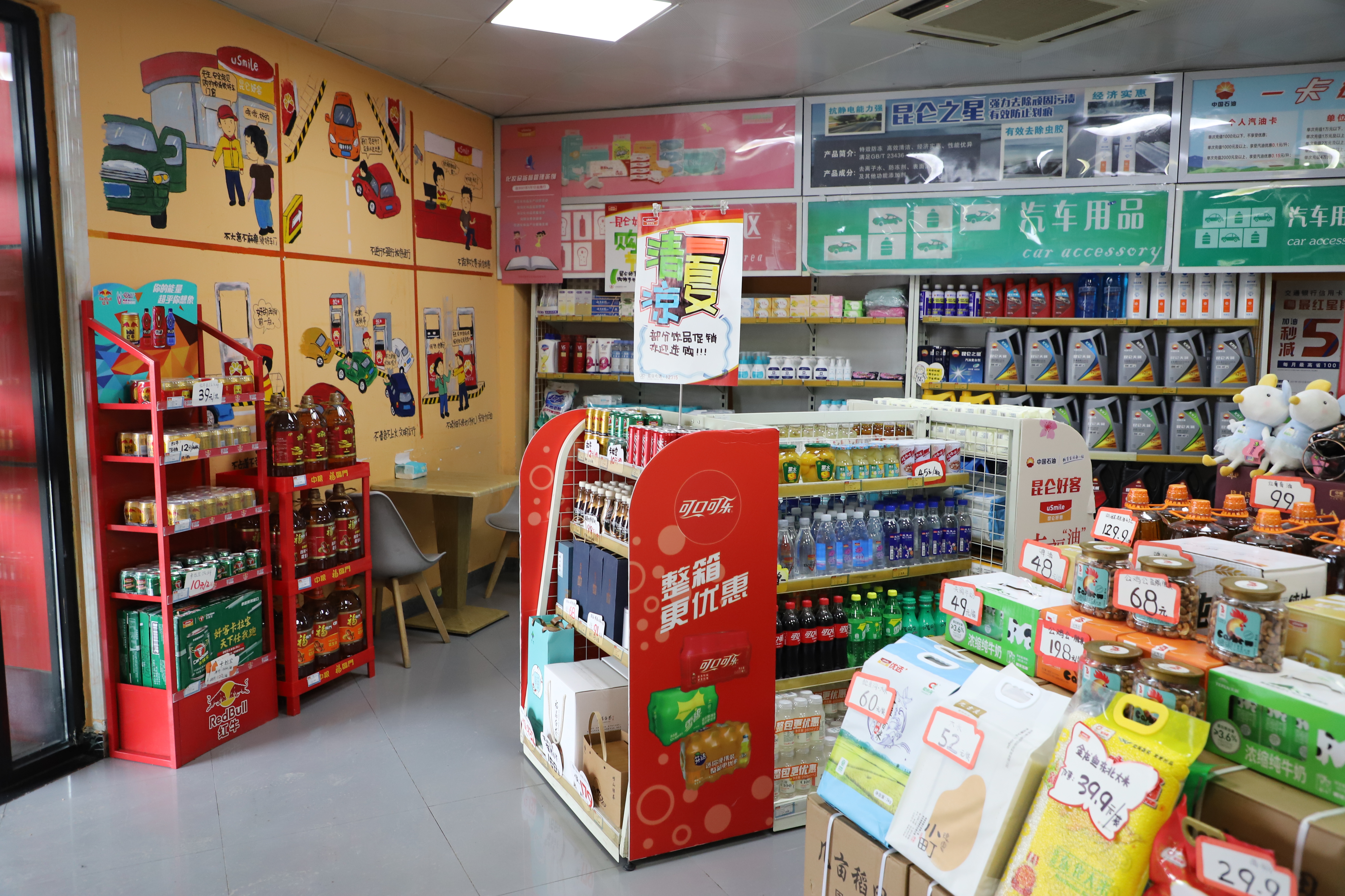 中国石油潍坊销售公司“三连”服务办好“百件实事”