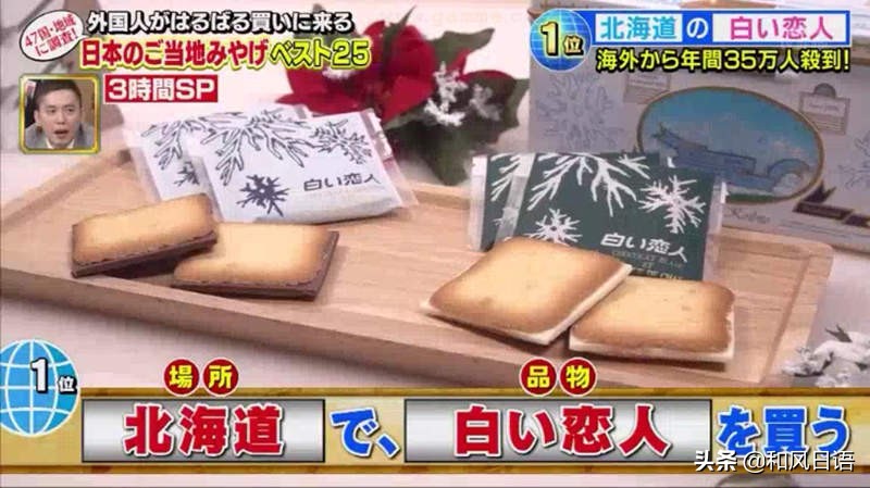 去日本购物必买清单推荐,去日本必买的东西清单大全