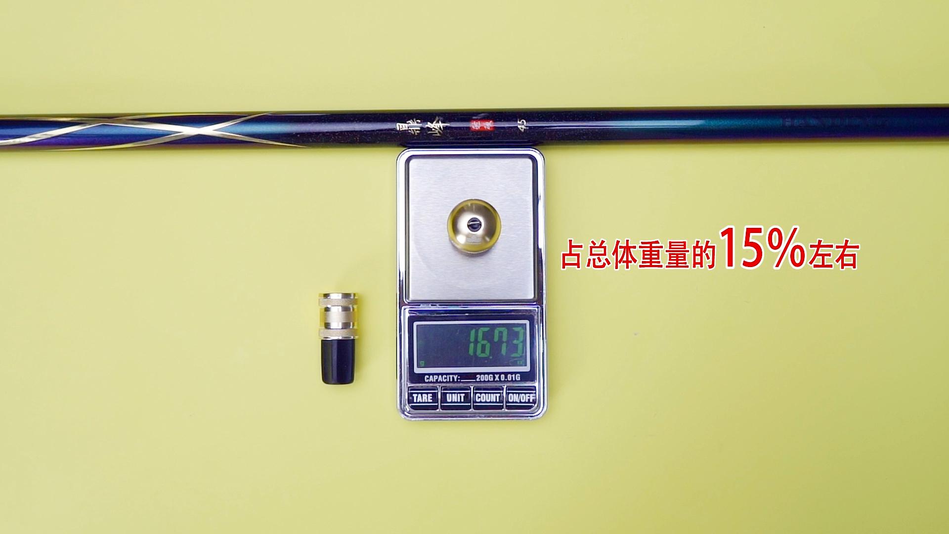 汉鼎6.3鱼竿哪款性价比较高,钓友们买汉鼎的竿都在哪里买