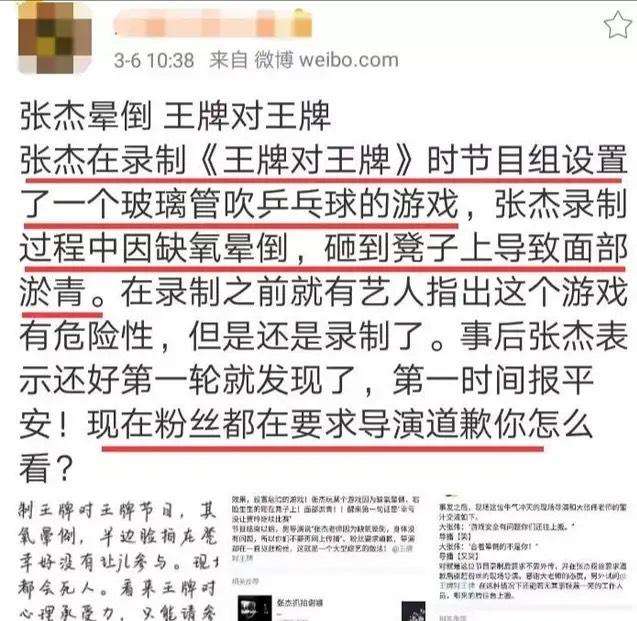 35岁高以翔录节目去世,35岁高以翔录节目受伤不幸去世