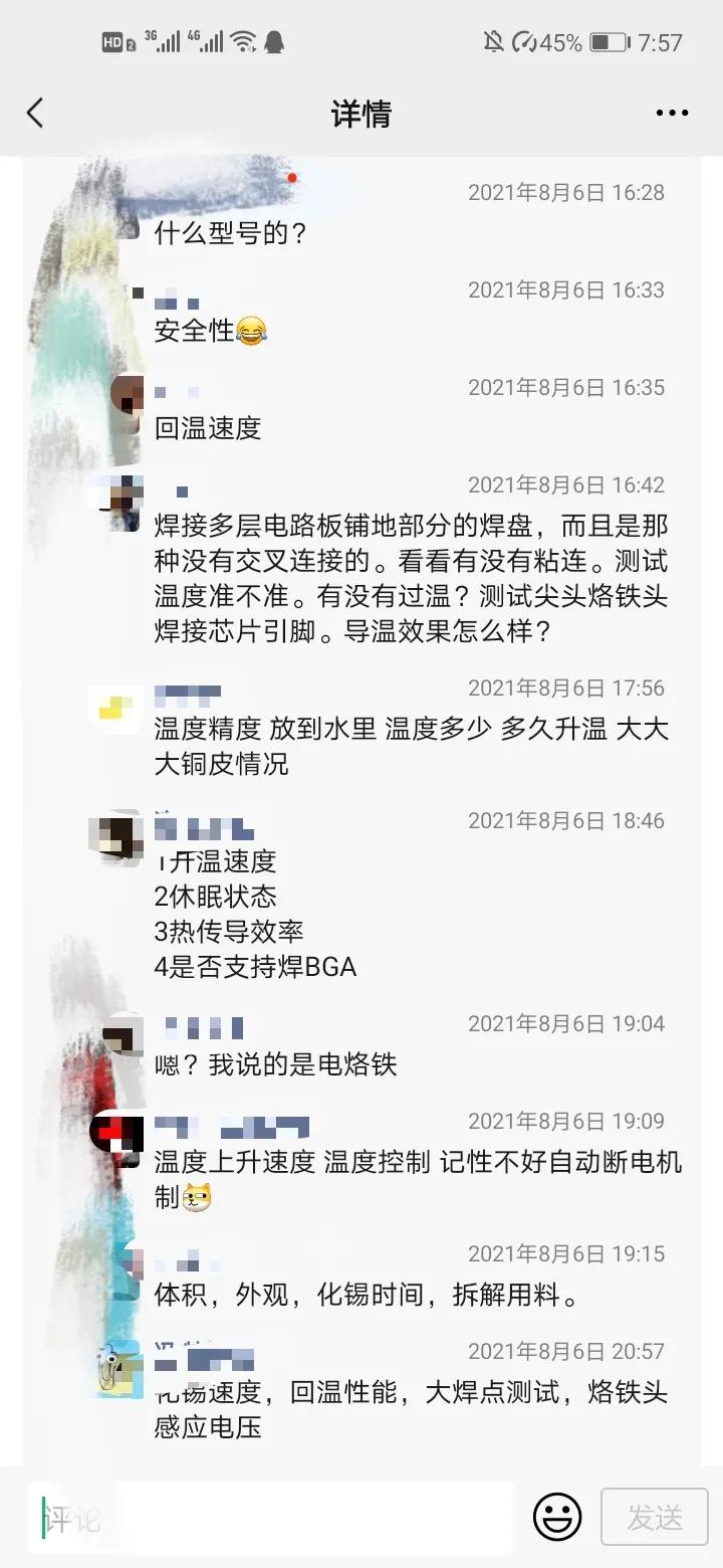 diy焊台制作视频,焊台制作方法视频教程