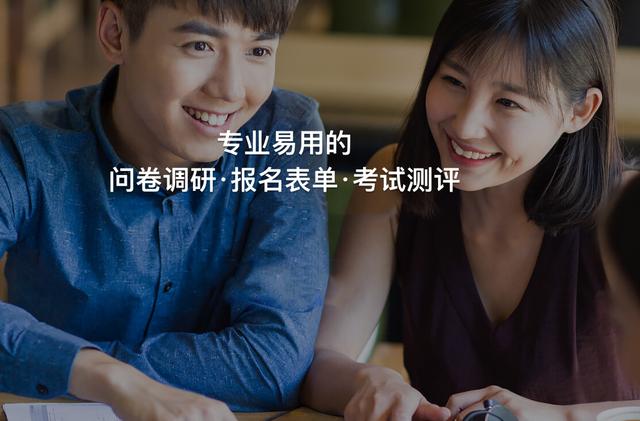 如何快速制作在线考试试卷,如何制作线上答题试卷