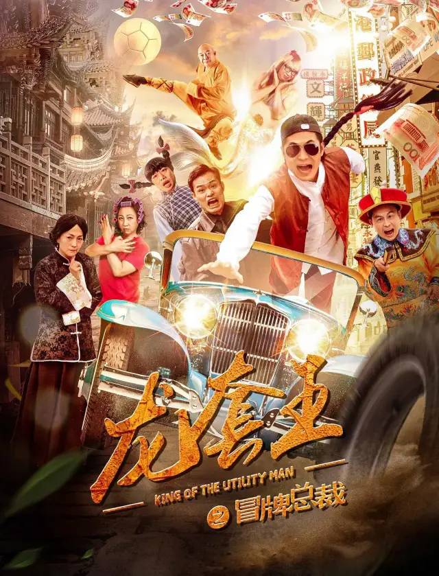 周星驰发律师信斥责李力持导演,周星驰判案纪实