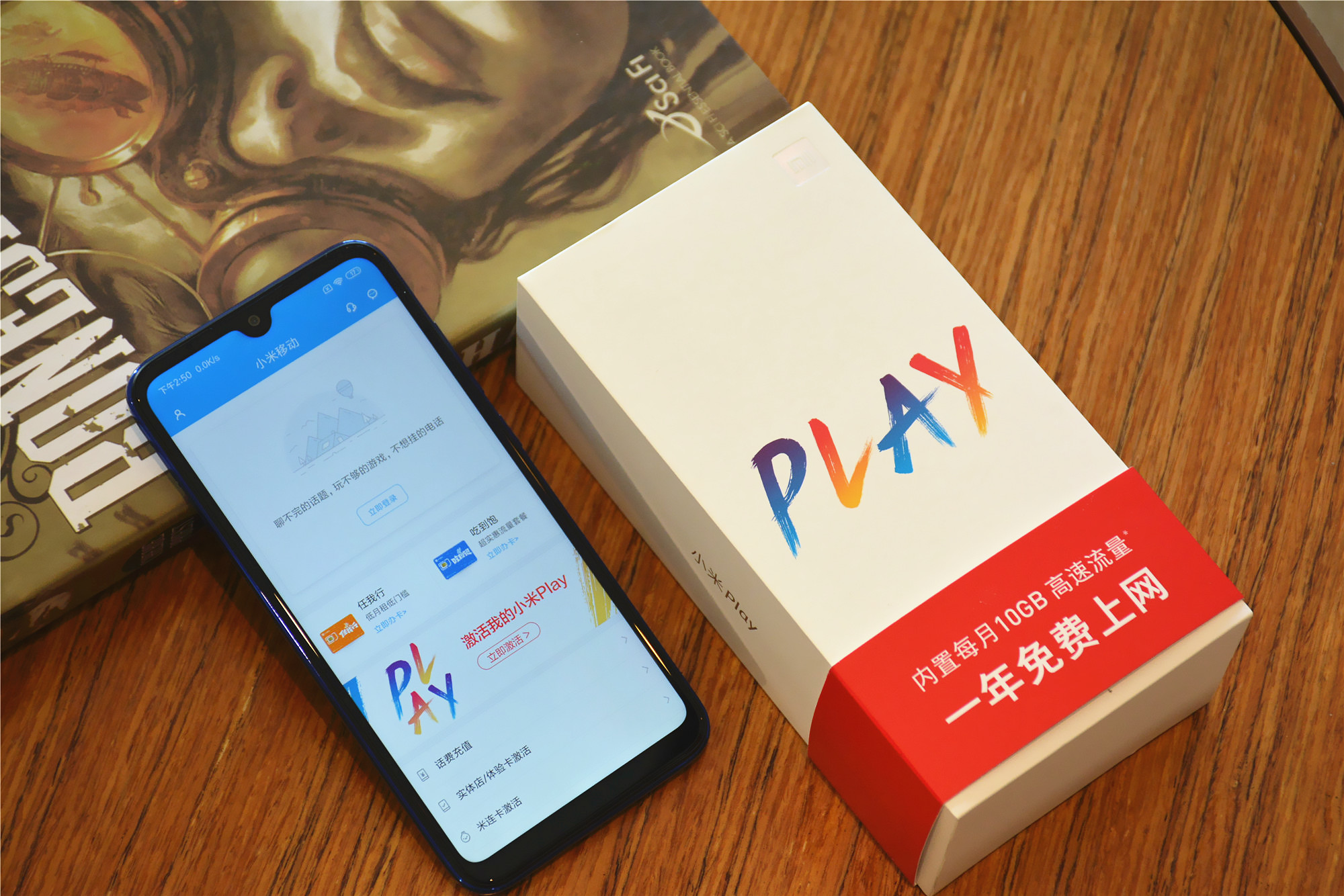 小米play值不值得入手,小米play为什么这么划算