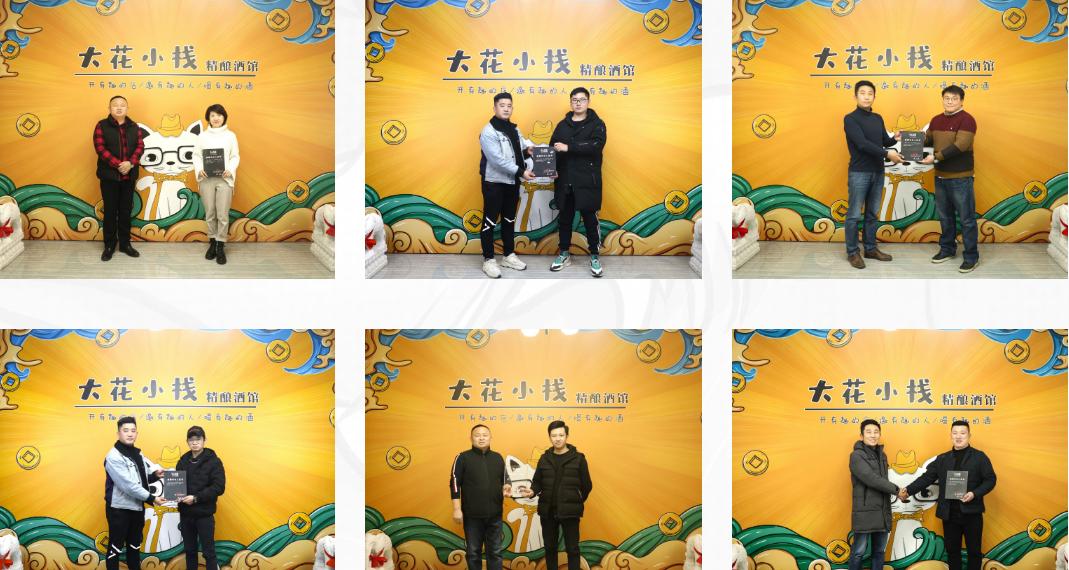 大花小栈加盟真假,大花小栈精酿酒馆靠谱吗