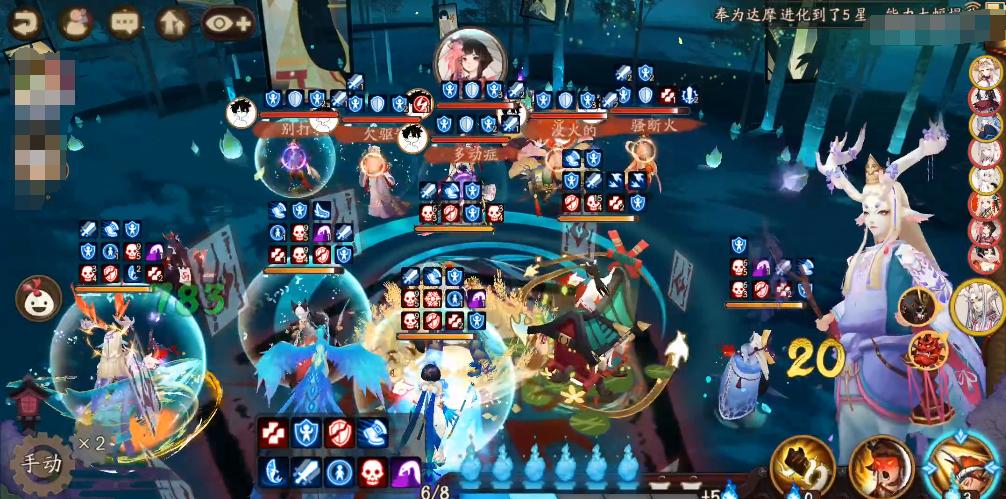 阴阳师ssr小鹿男动画,阴阳师ssr小鹿男什么时候出的