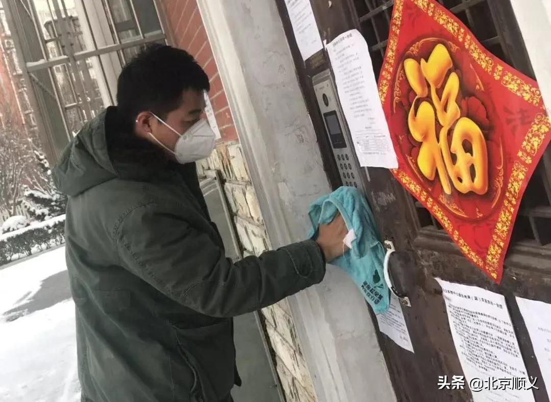 顺义党员先锋岗,一名老党员的疫情担当