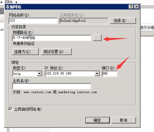 gom引擎外网测试,gom引擎单机传奇架设教程