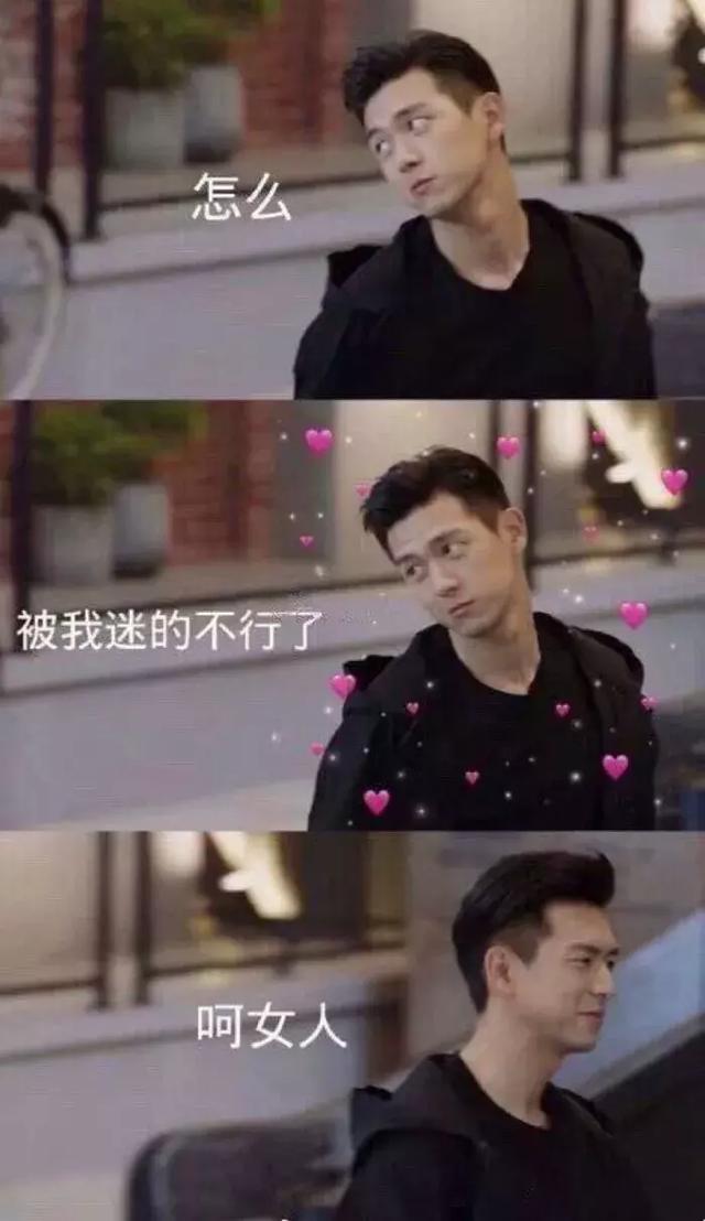 这是你们的“现男友”，请查收