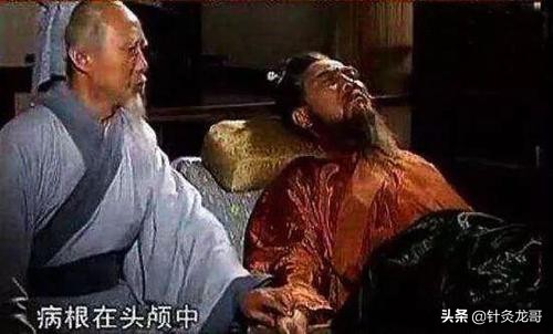 华佗治曹操的病为什么要开颅,华佗有没有技术给曹操做开颅手术