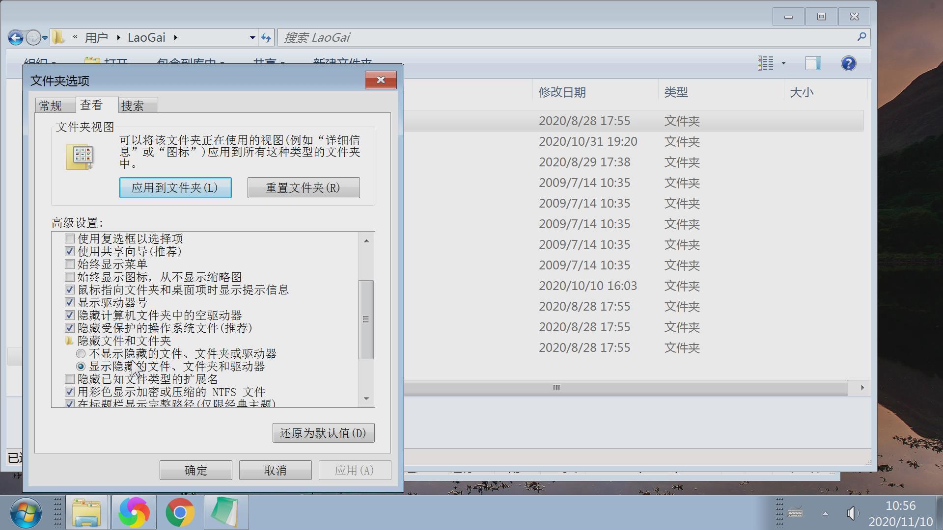 电脑壁纸背景图可保存图集,电脑桌面背景已保存的图像在哪里