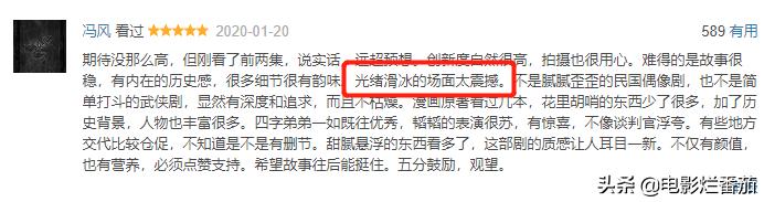 豆瓣评分7.5电视剧算高吗,豆瓣7.5评分