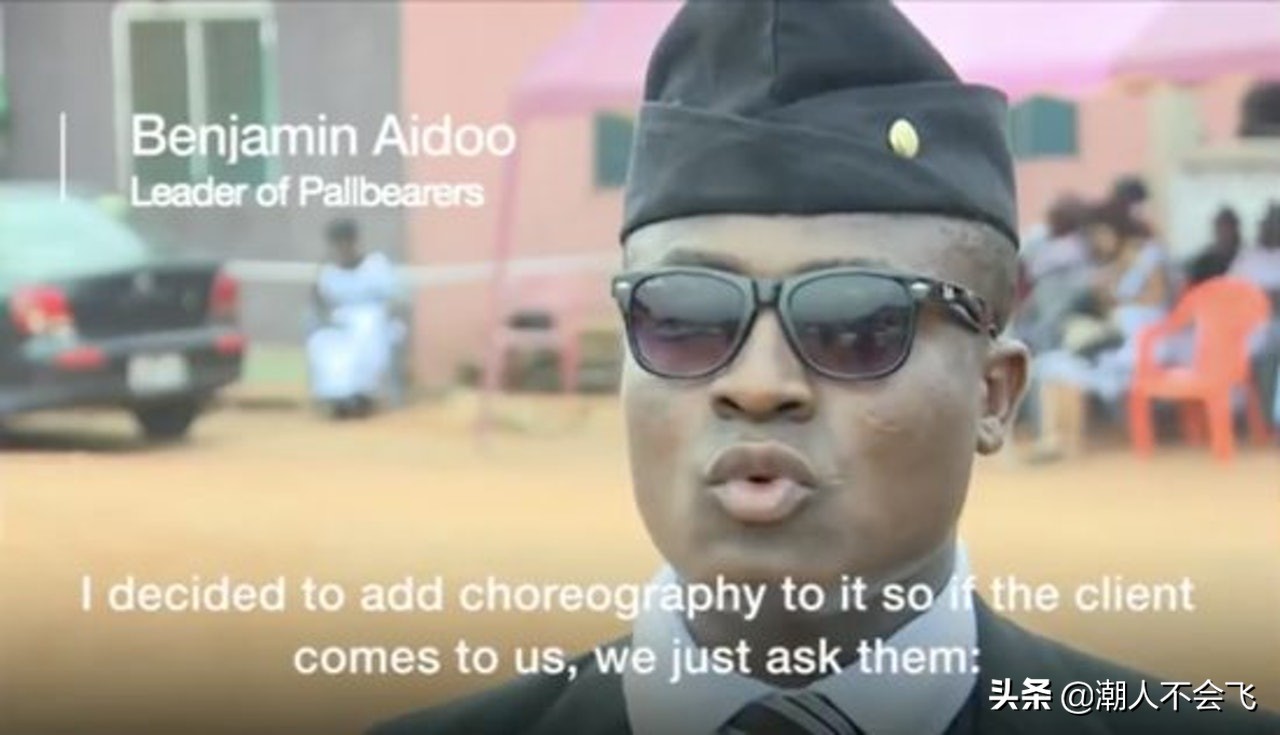 “黑人抬棺”视频全球爆红，背后的故事原来是非洲少年创业故事。