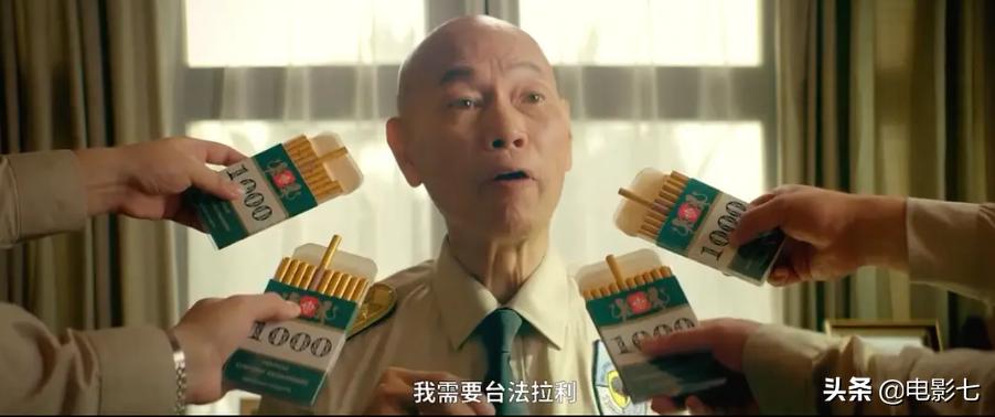 靠性感女星博眼球，东拼西凑各种笑料，这部网大，再次刷新了底线