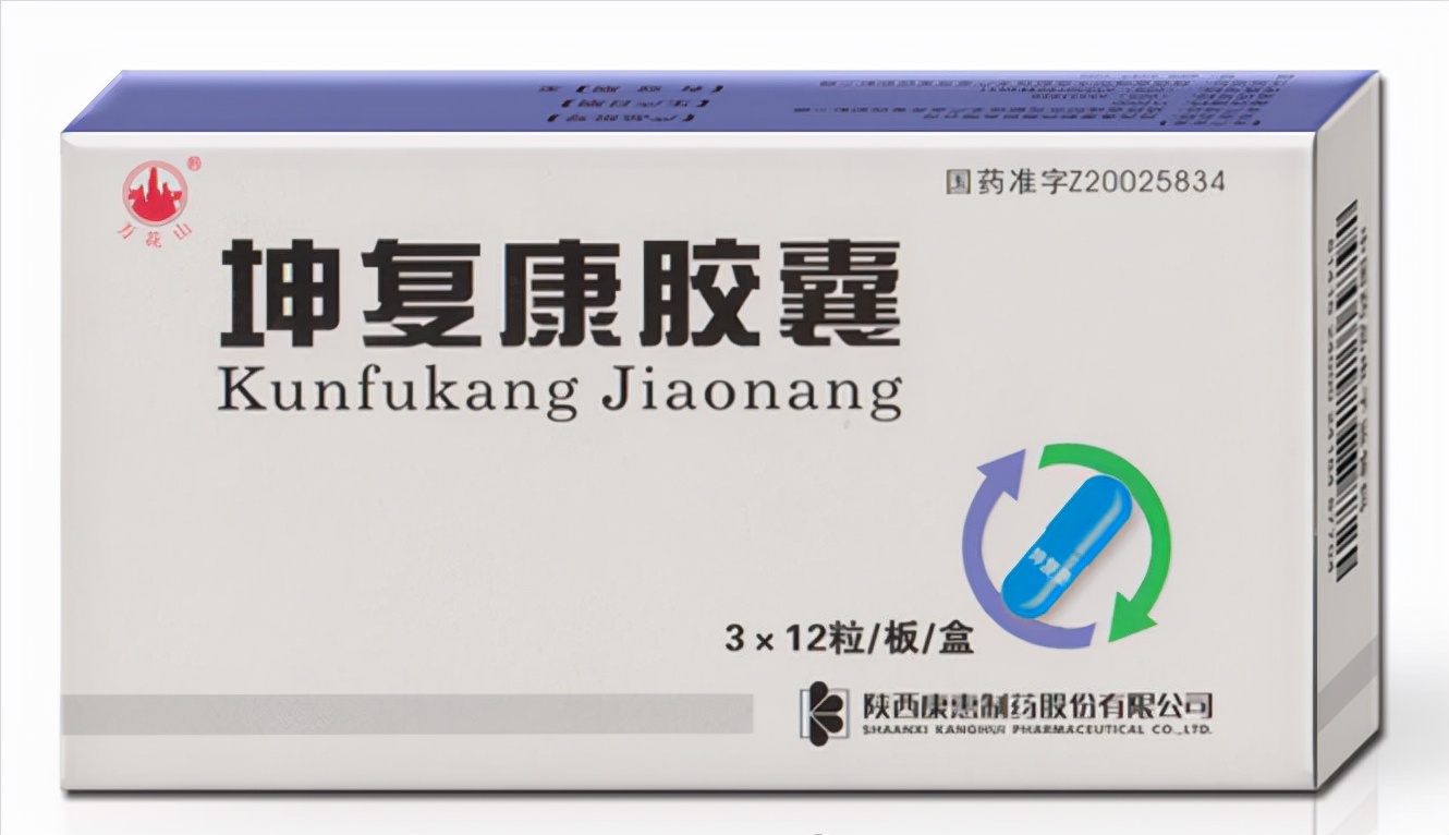 盆腔炎性疾病后遗症的治疗方法,盆腔炎性疾病中医治疗效果