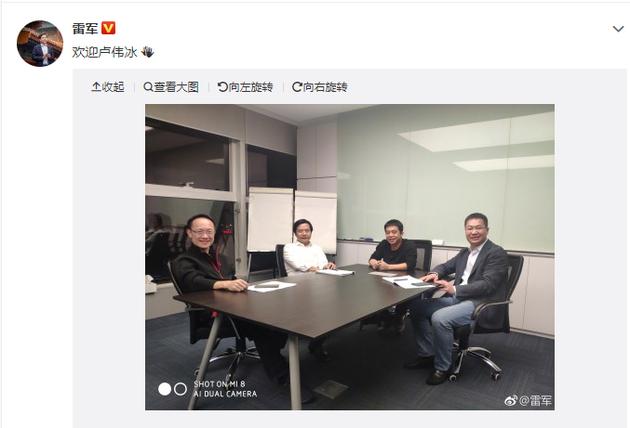 金立总裁卢伟冰与小米,卢伟冰金立小米