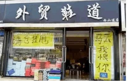 互联网卖鞋20年：中国为什么没有Zappos？