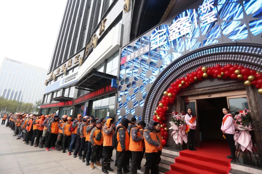 金鑫珠宝郑州永和铂爵店亮相，引数百名跑男排队代购