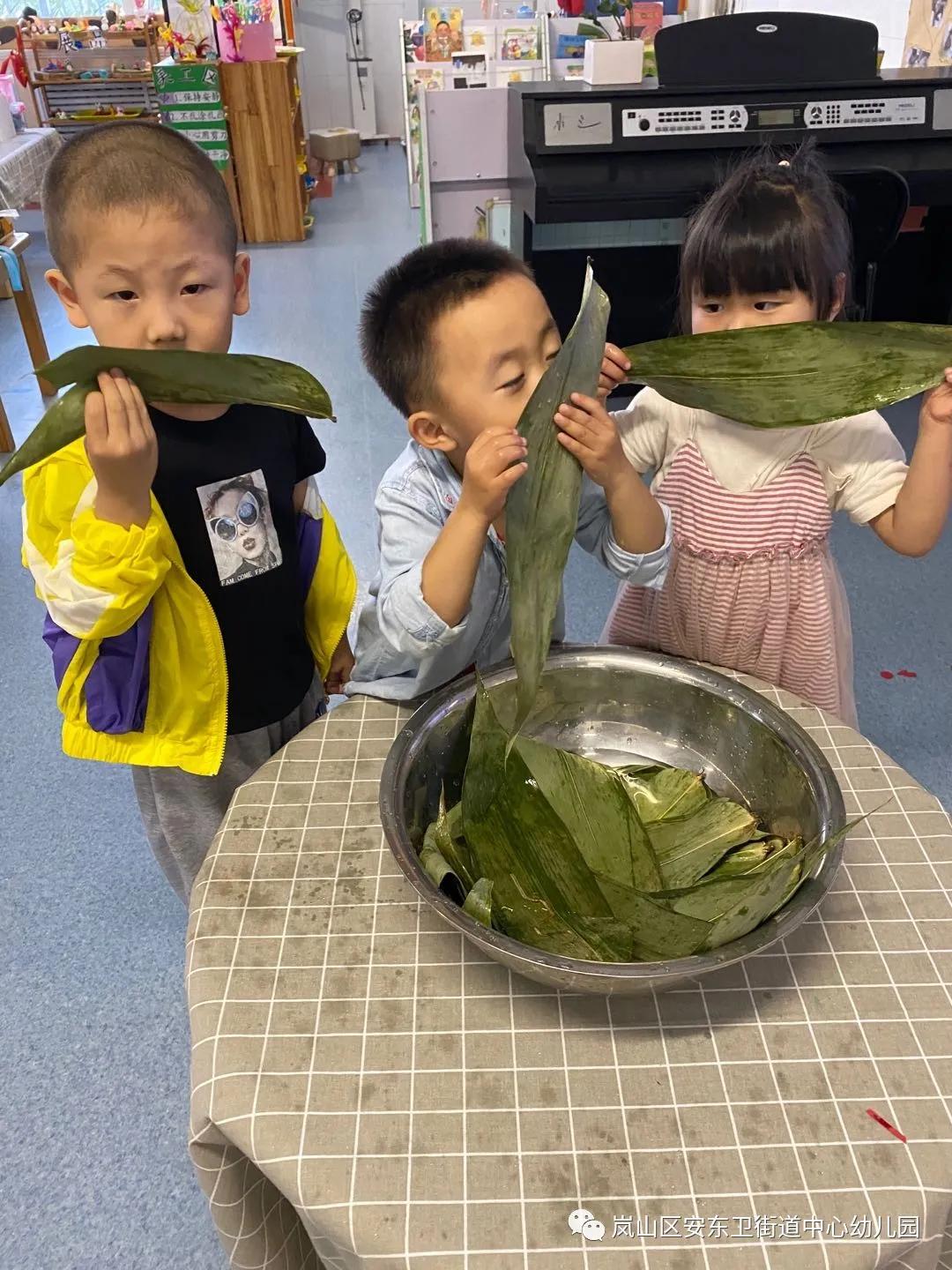 「未成年人思想道德建设」“粽香满园、浓情端午”——日照市岚山区安东卫街道中心幼儿园端午节活动
