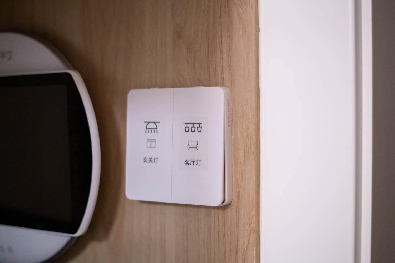 yeelight鍏ㄥ眿鐏厜濂楄,yeelightpro鏅鸿兘鐏厜鏂规