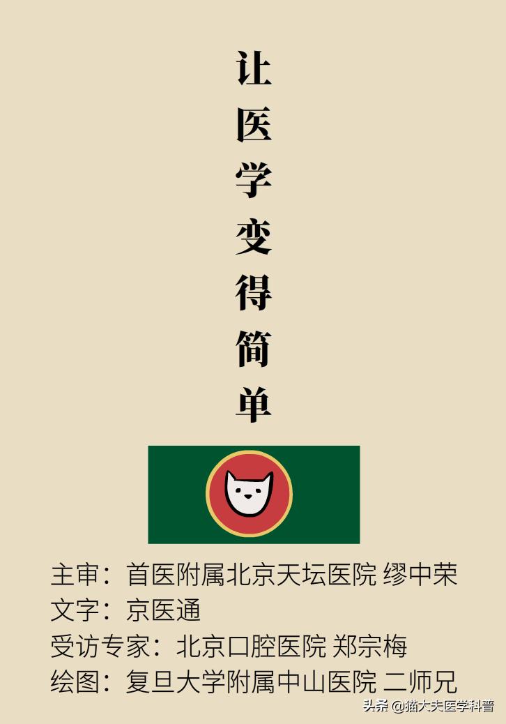 医生黑眼圈,手术消除黑眼圈靠谱吗