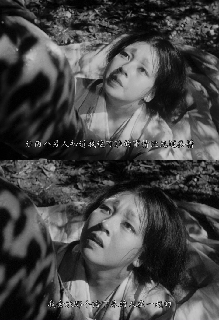 黑泽明的罗生门的真相到底是什么,谈谈黑泽明罗生门及其电影概念