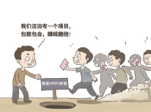 路由器诈骗案,路由器诈骗最新处理方法