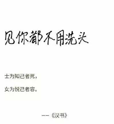 当古人有了朋友圈，唐僧：直播取经，女儿国打卡~