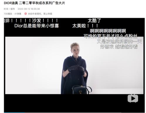 b站天猫,b站进军电商