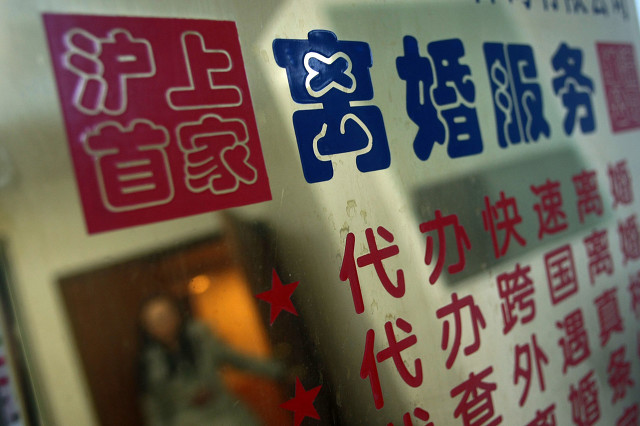 被老婆发现了私生女怎么办,丈夫有私生女婚姻还要继续吗