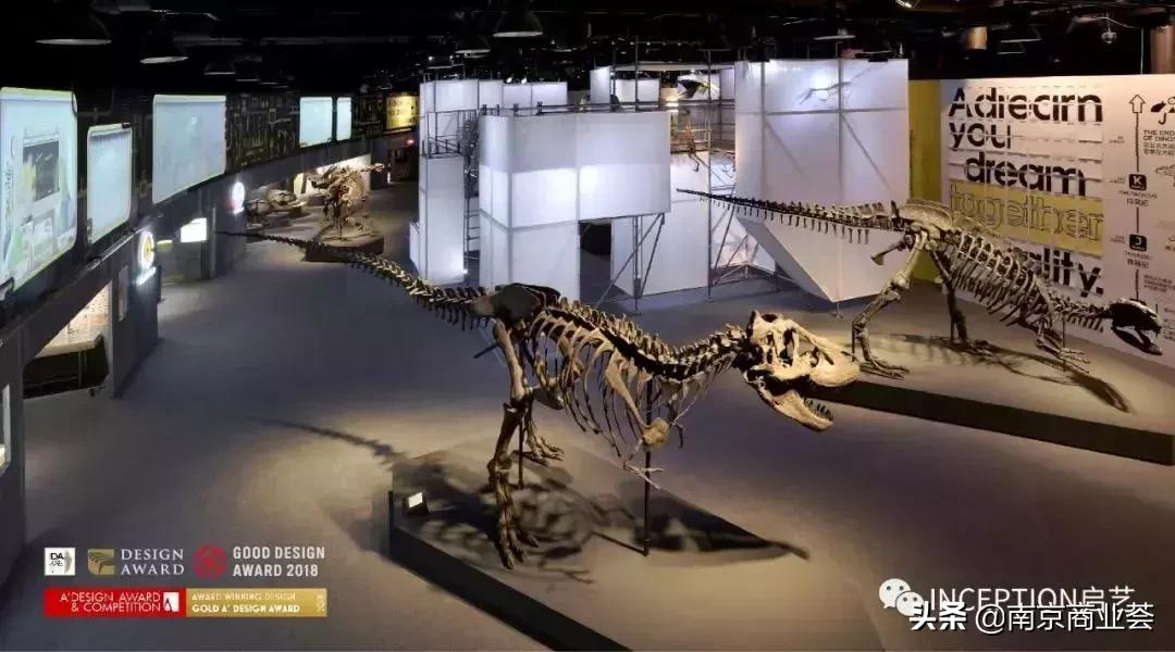 南京华采天地经营情况,南京华采天地开业