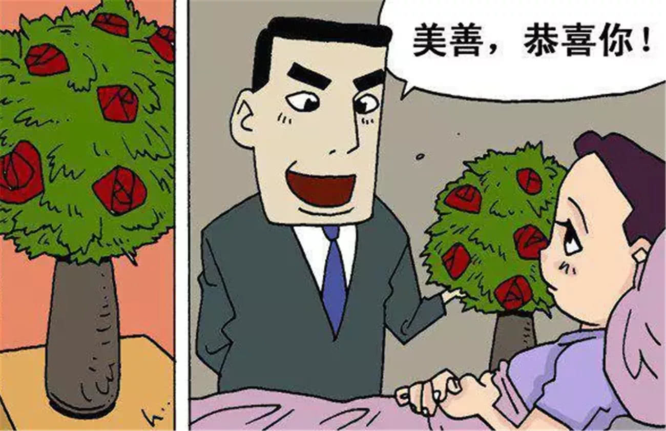 搞笑女孩的日常漫画,搞笑漫画不小心暴露了的秘密