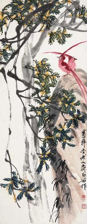 荣宝书画拍卖,上海荣宝斋九周年书画精品拍卖会